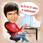 Шарж