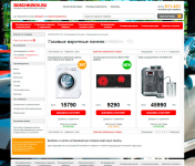 Интернет магазин Bosh