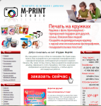 Очистка и защита сайта на joomla