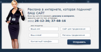 Форма обратной связи (модуль)