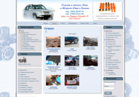 Сайт для авто сервиса по ремонту нива и шевроле-нива