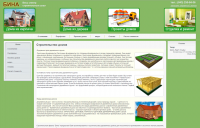 Сайт строительной фирмы (в работе)