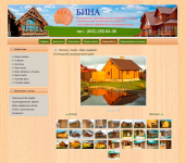 Сайт строительной фирмы