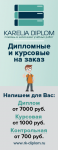 Создание аватара для группы по написанию учебных работ