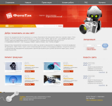 fototec