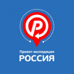 Логотип и сайт проекта-экспедиции Россия