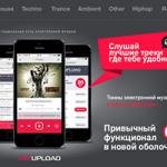 mixpromo