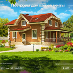 landing page Dom