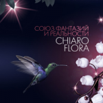 Chiaro promo