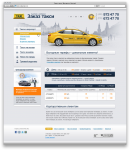 Работа 1325160
