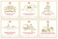 Иллюстрации для сообщества FB PIMM's (rus)