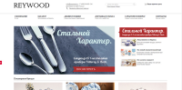 Два баннера для сайта REYWOOD (серия)