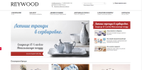 Два баннера для сайта REYWOOD (серия)