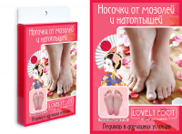 Упаковка для «LovelyFoot»