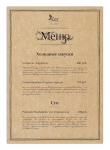 Меню для «LES Art Resort»