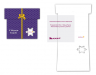 Открытка «AstraZeneca»