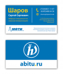 Вариант визитки