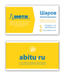 Вариант визитки