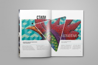 Журнал граффити и стрит-арт