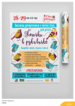 Работа 2799970
