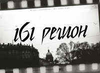 Коллаж #7