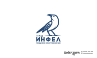 Инфел