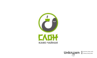Слон
