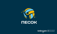 Песок