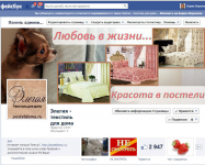 Работа 1780731