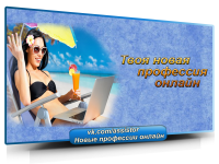 Работа 1809381