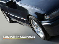 Работа 85961
