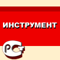 Работа 85960