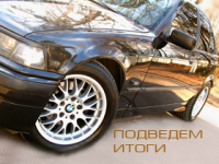 Работа 85954