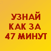 баннер