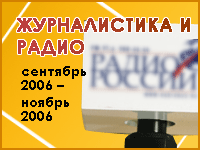 баннер