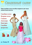 Работа 86008
