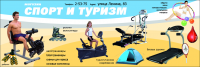 Работа 85998