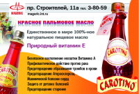 Работа 85972