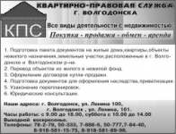 Работа 85969