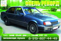 Работа 85964