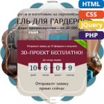 Заказ гардеробной