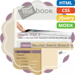 Text Book