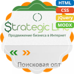 Strategic Line