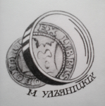 Экслибрис