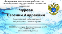 Визитка