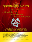 Работа 2071557