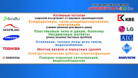 Работа 2071525