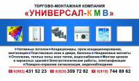 Работа 2071523