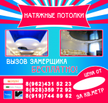 Работа 2071518