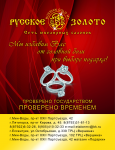 Работа 2071517